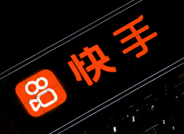 关于2021年的快手电商，我整理了这4个关键词