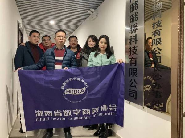 【协会走访】秘书处走访璐璐馨、锐智国际会展、琉璃盒、农商通电子商务股份有限公司