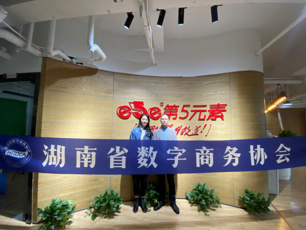 协会走访｜秘书处走访协会副会长惠农科技、常务理事第五元素等单位
