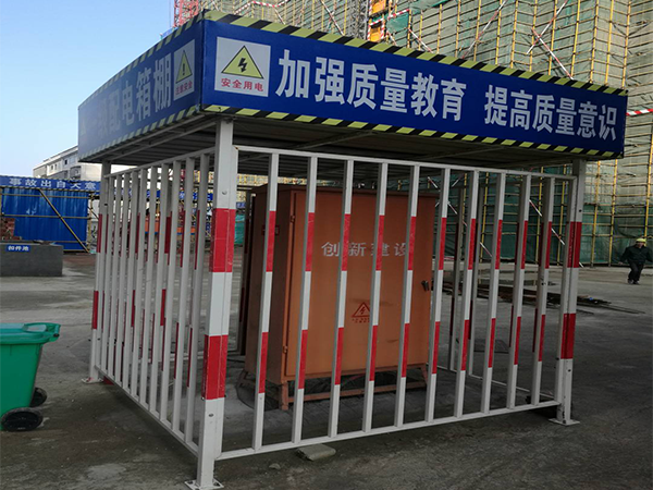 一级配电箱防护