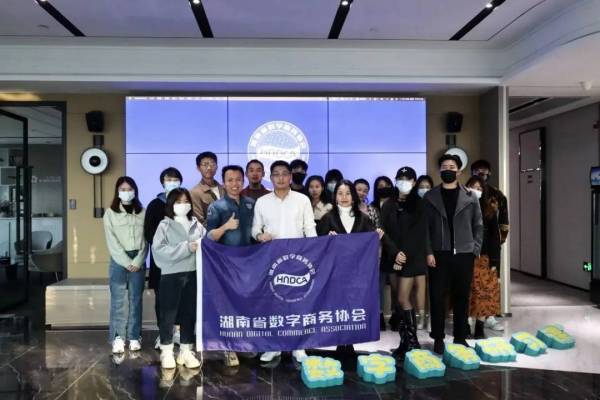 【协会活动】数字商务研习课第五期 新消费品牌打造及营销现状趋势洞察