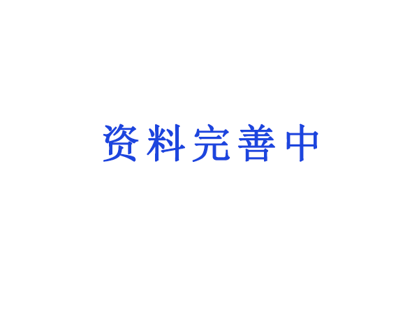 BIM项目管理平台