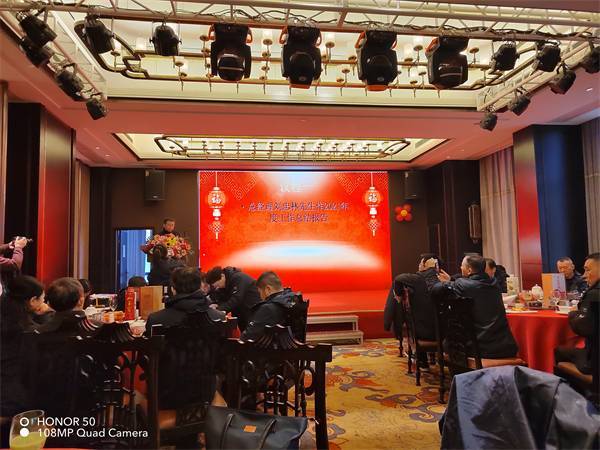 株洲建設(shè)監(jiān)理2021年度年終總結(jié)大會(huì)