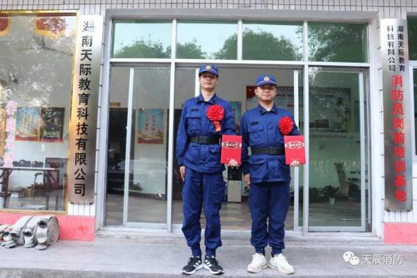 “身穿火焰蓝 踏上新征程”欢送优秀学员即将奔赴福州消防队集训上岗！！