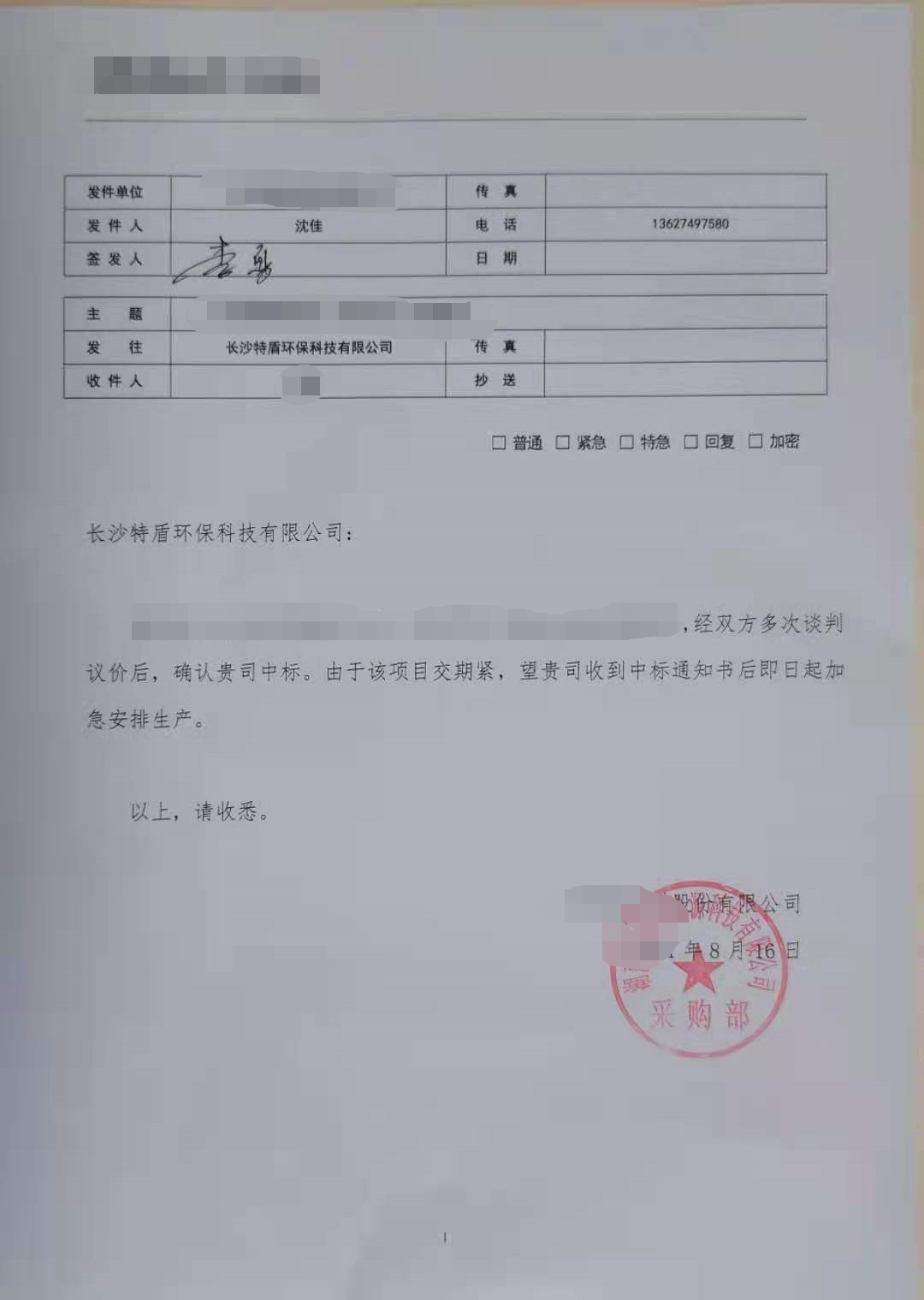 6e72f1d61f2d77f08d11