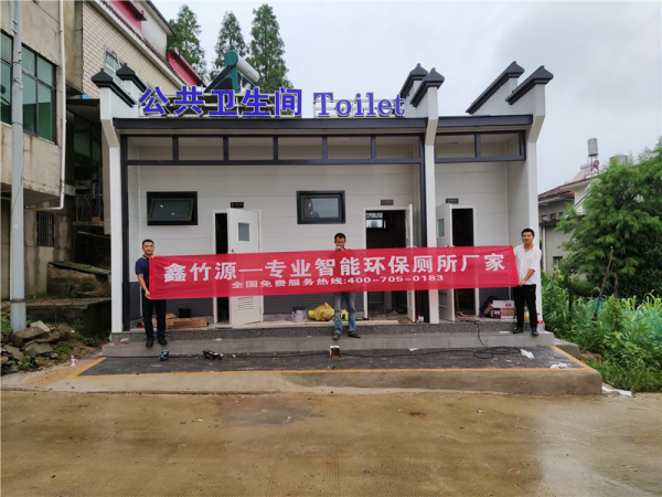 南昌县公共厕所改造工程完工