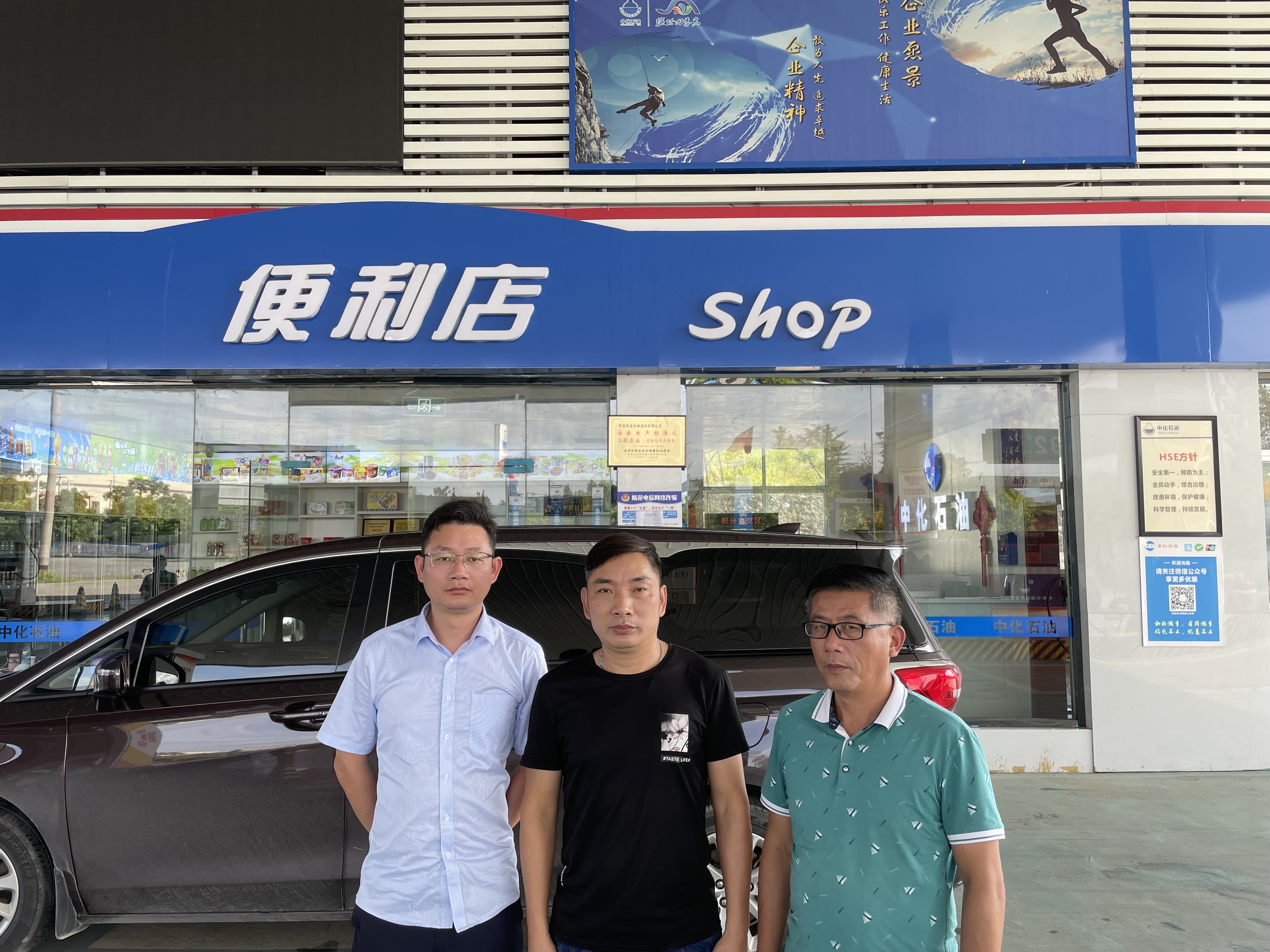 微信图片_20210820101602