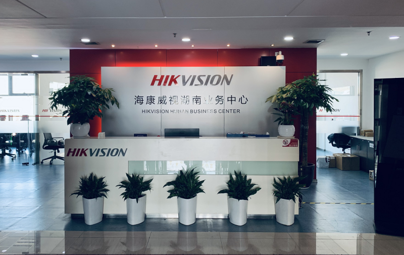 海康威视｜百家争鸣 数字湖南——2021年度湖南省数字化十大优秀服务商