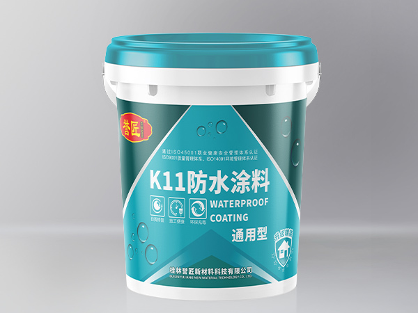 K11防水涂料通用型