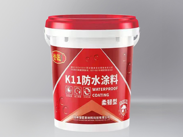 K11防水涂料柔韧型