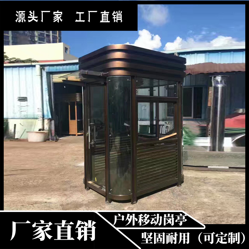 圓弧鋼結構崗亭