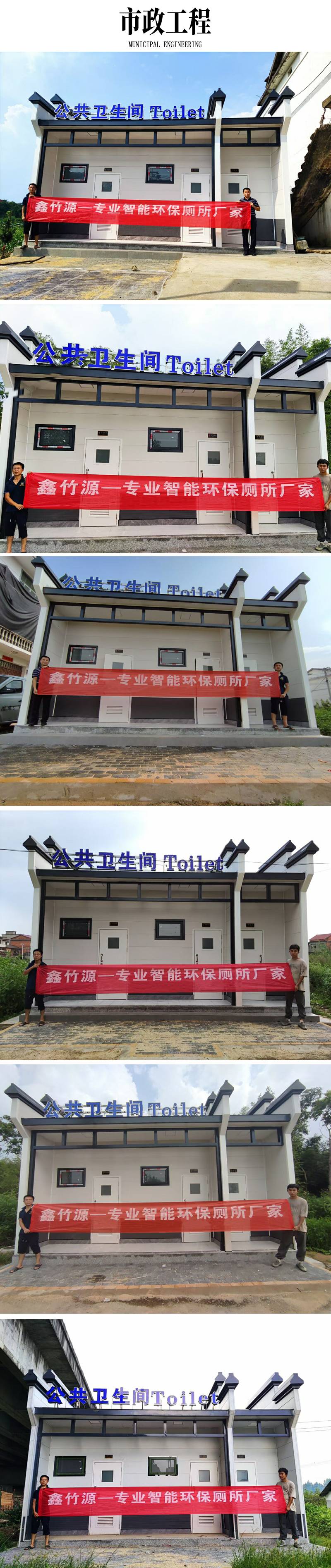 市政工程