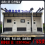市政移動廁所