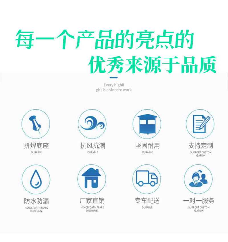 小型移動廁所11