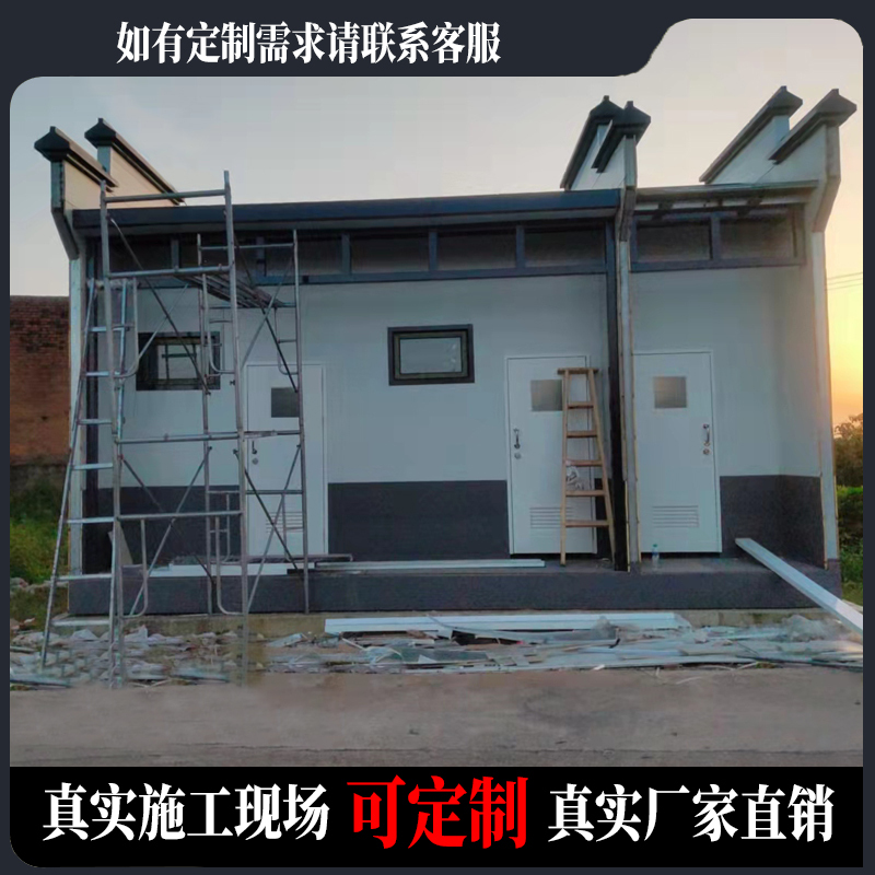 市政移動廁所