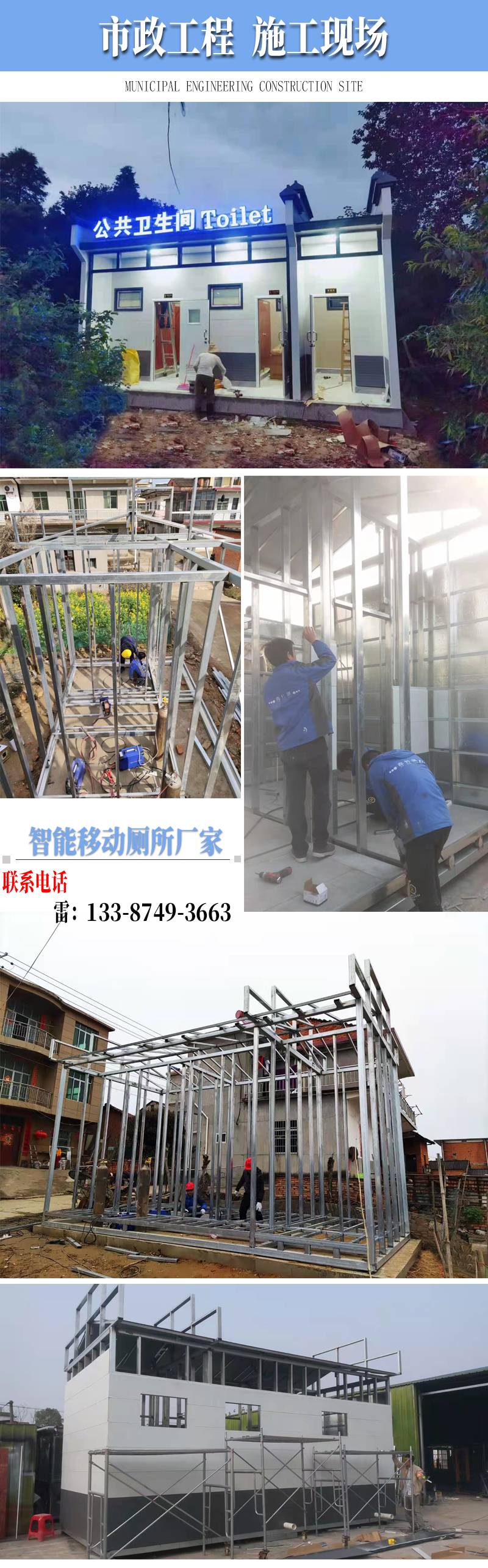施工現場1-1