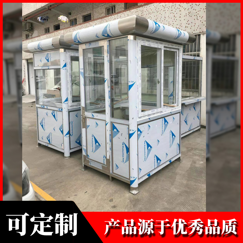 不銹鋼崗亭