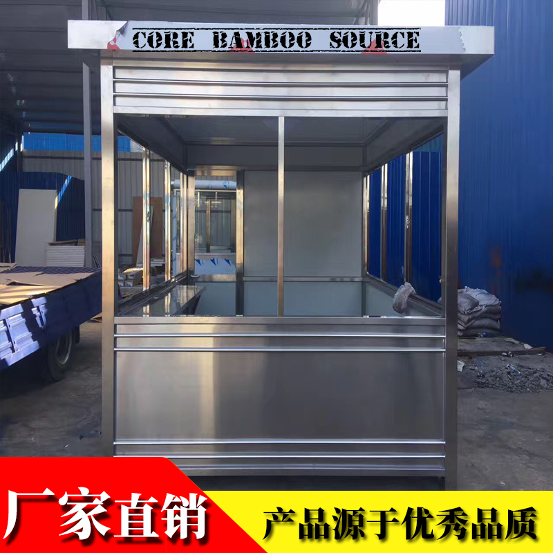 圓頂崗亭4