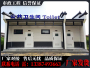 市政移動廁所