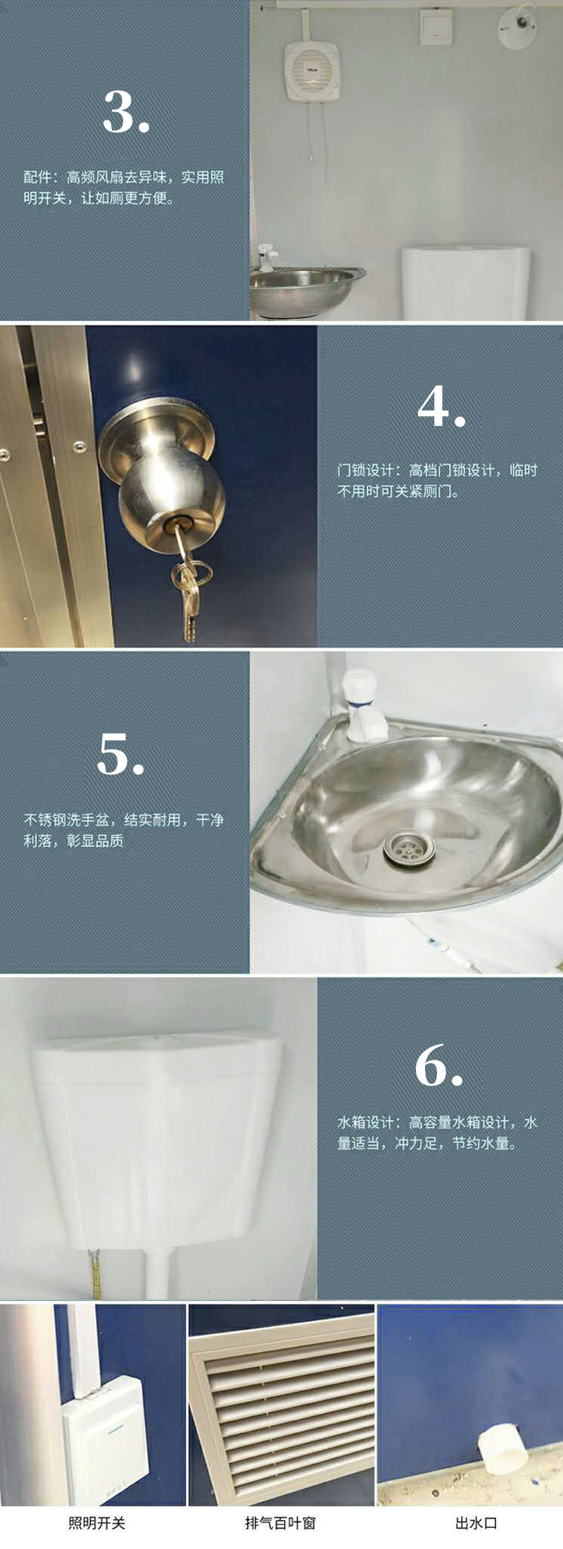 小型移動廁所7