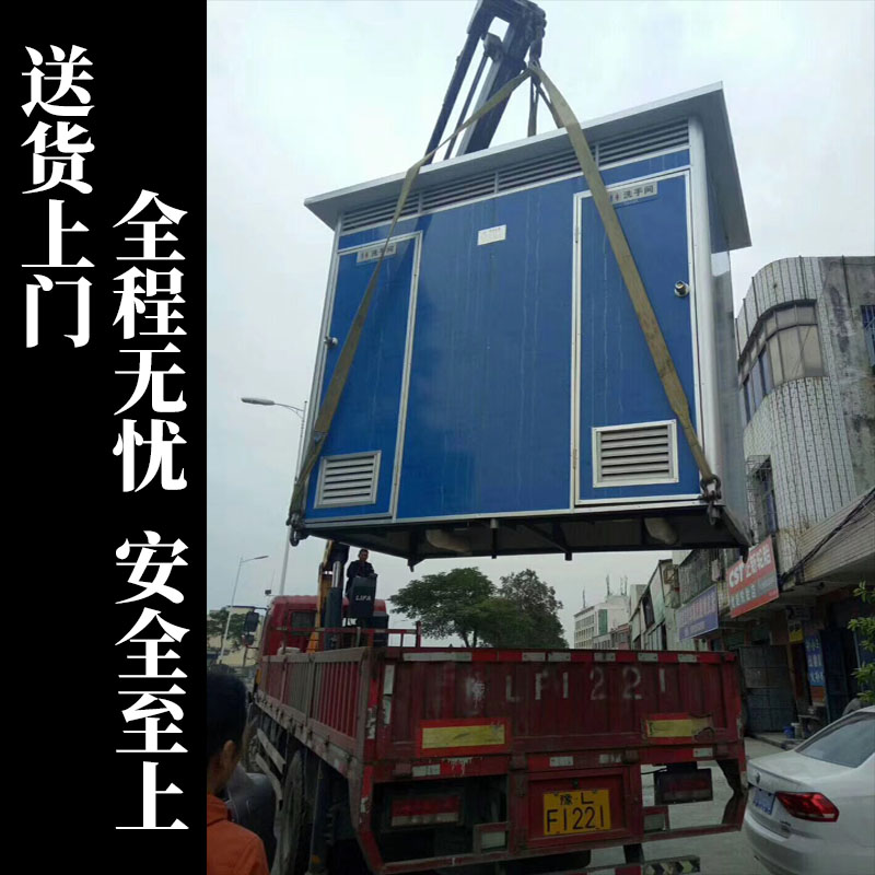 小型移動廁所3