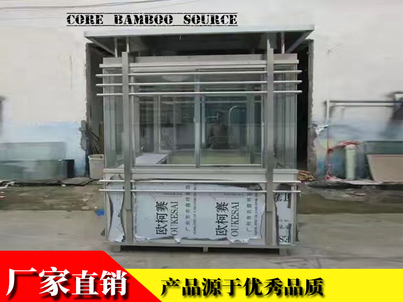 不銹鋼崗亭