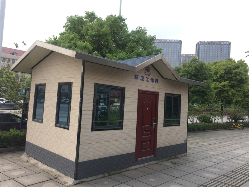 環衛驛站