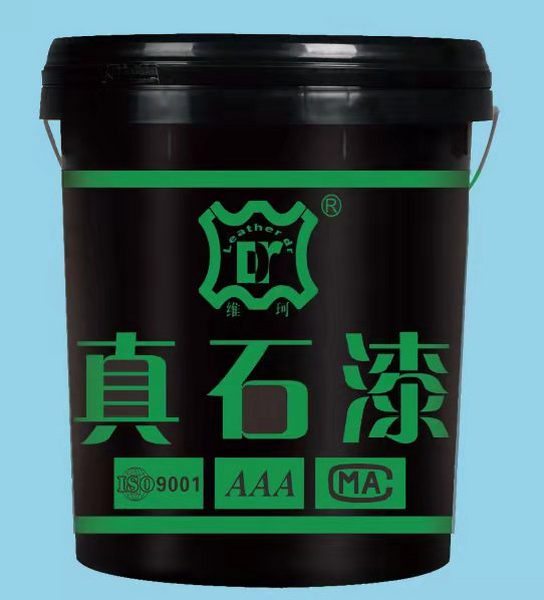 真石漆