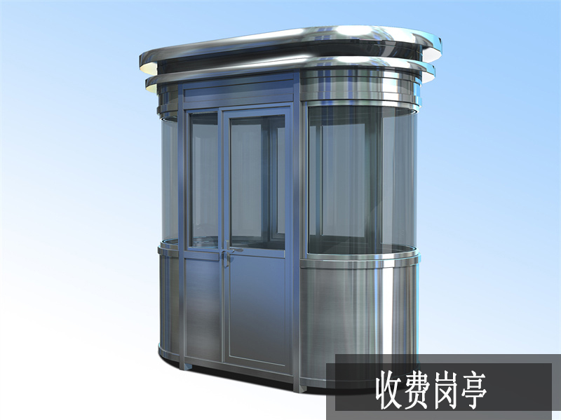 收費崗亭