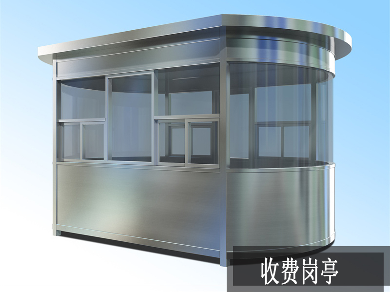 收費崗亭