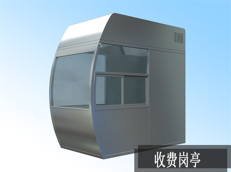 收費崗亭
