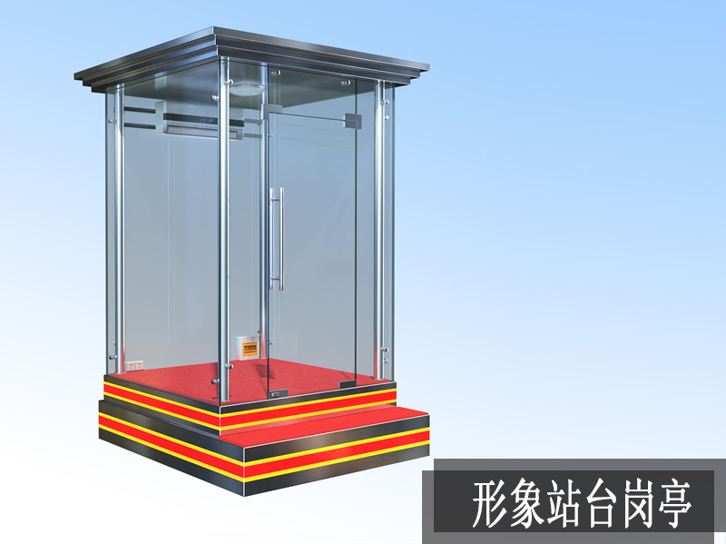 4x 防去12是
