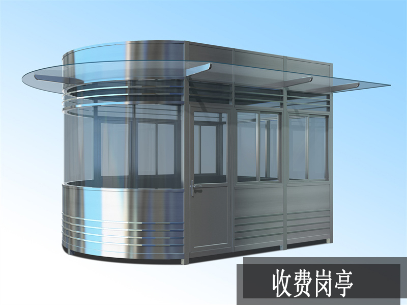 收費崗亭