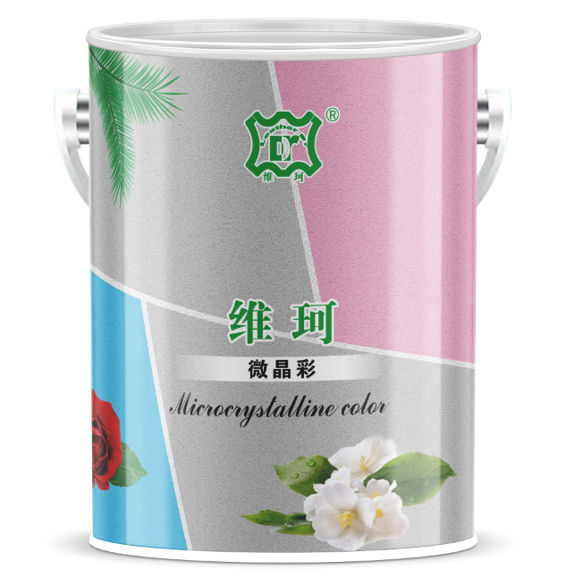 微晶彩
