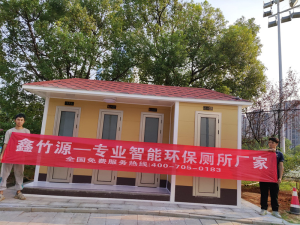 金屬雕花板崗亭