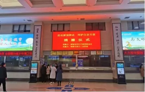 助力疫情防控， 四叶草捐赠75万元现金、8.8万元物资