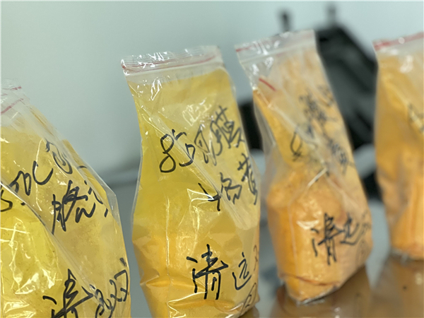 生产基地