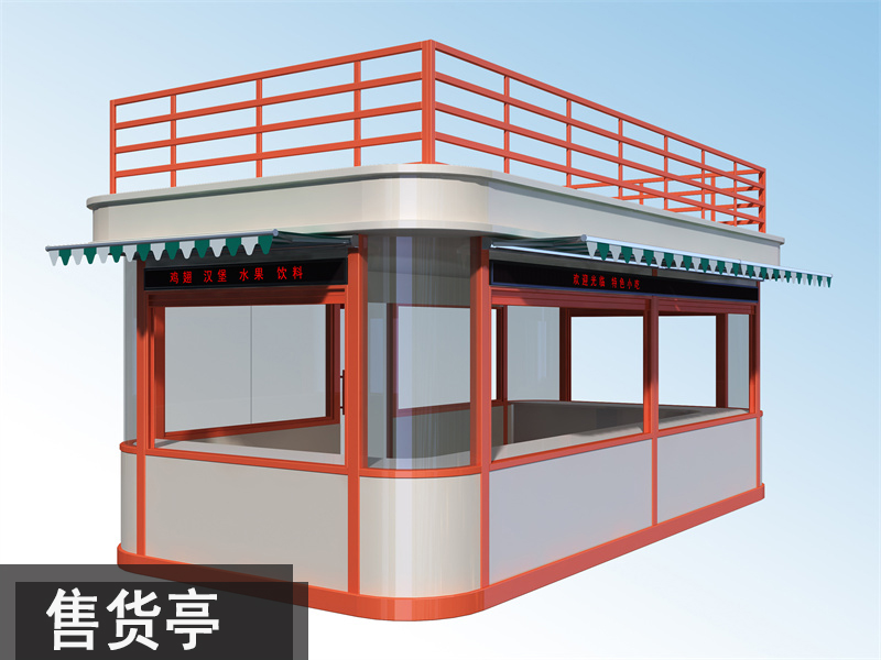 3x4售貨ylxt