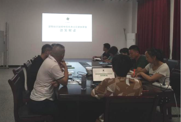 助力打赢脱贫保卫战丨四叶草健康扶贫再进宝庆