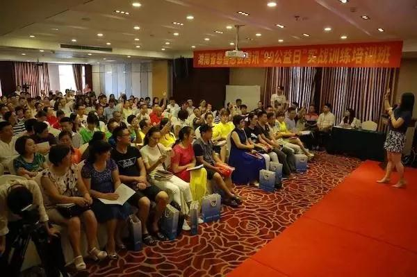 腾讯99公益日，我们一起为爱加油