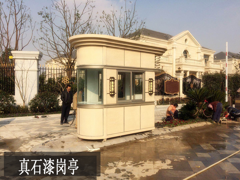 真石漆崗?fù)? title=