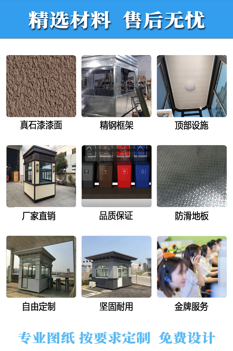 防滑