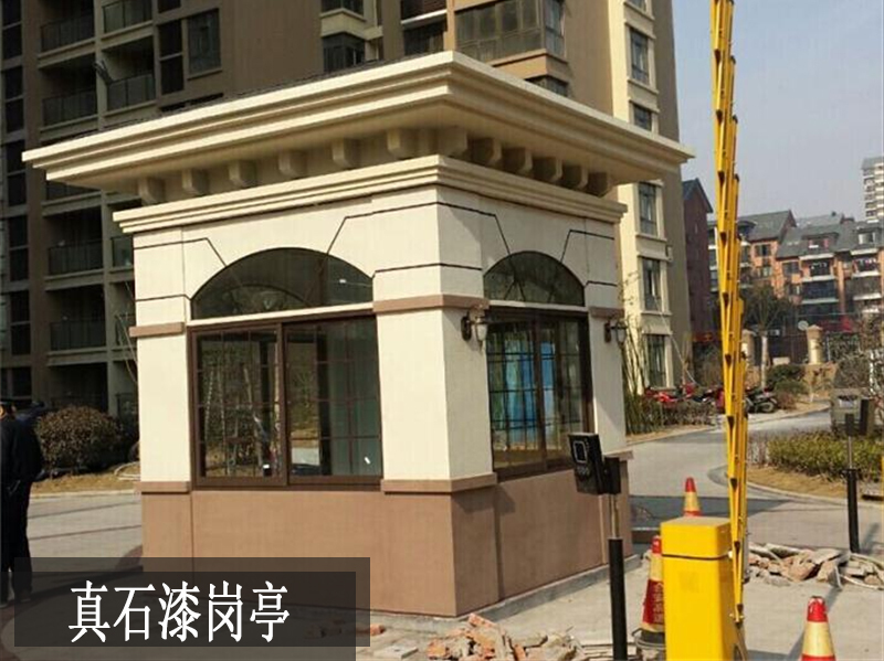 真石漆崗?fù)? title=