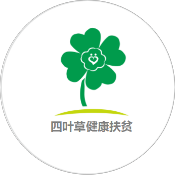 2018年度特困精神病患者子女爱心助学金已全部发放到位
