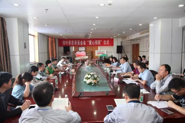 四叶草向脑科医院捐赠百万爱心设备物资