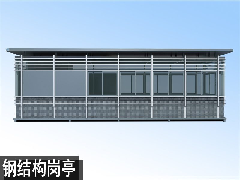 鋼結構崗亭