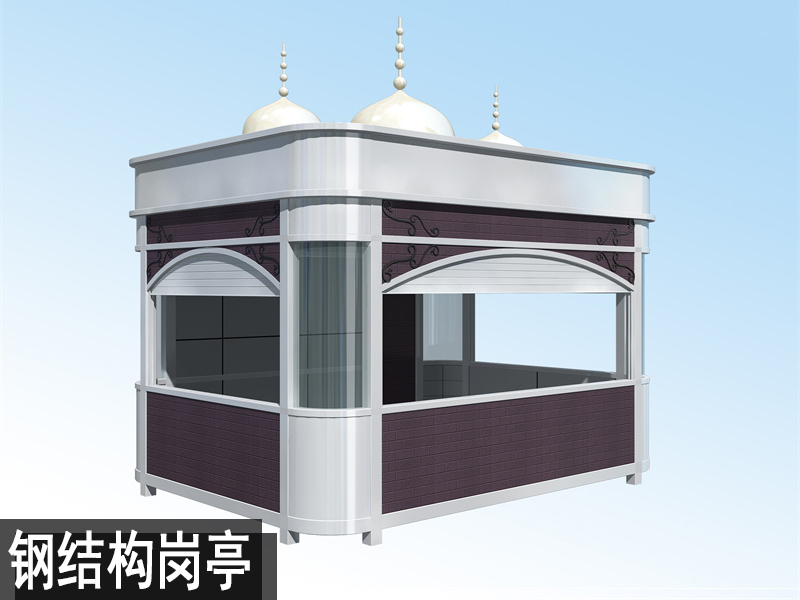 鋼結構崗亭