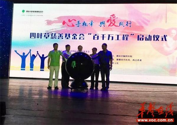 开启精神疾病患者的春天