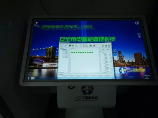 关爱精神病患，电老虎也温柔