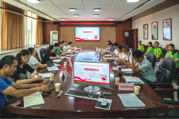四叶草“贫困精神病患者住院帮扶项目”正式落地岳阳